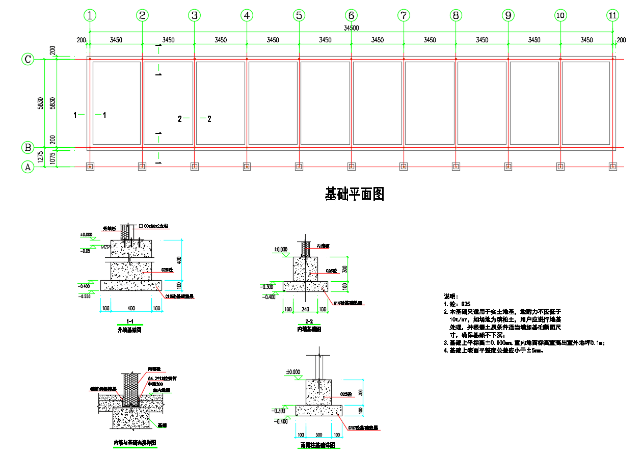 T型房基礎.png
