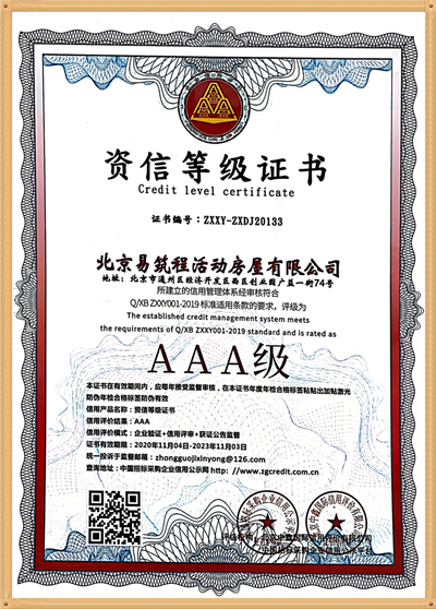 自信等級證書_副本.jpg